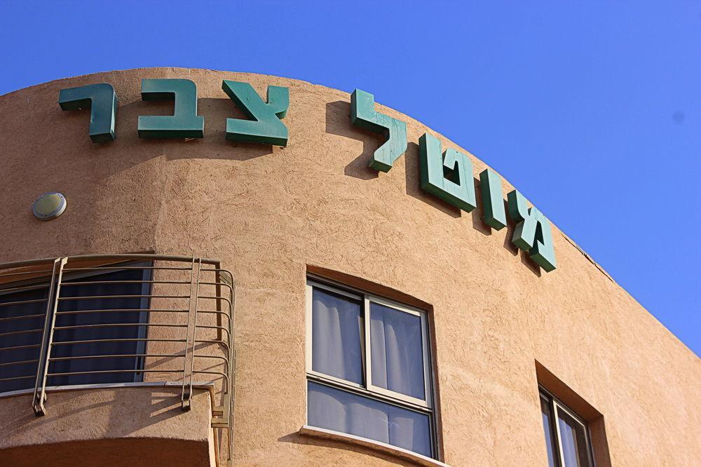 Tzabar Hotel Eilat Exterior photo